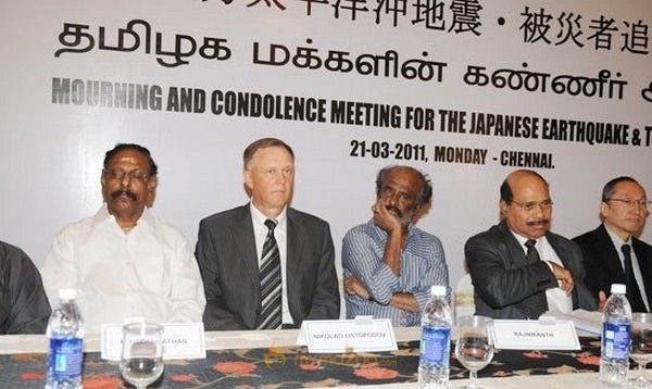 Rajinikanth At Condolence Meet For Japan Earthquake